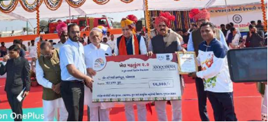 Gandhinagar Chronicle, April-2025